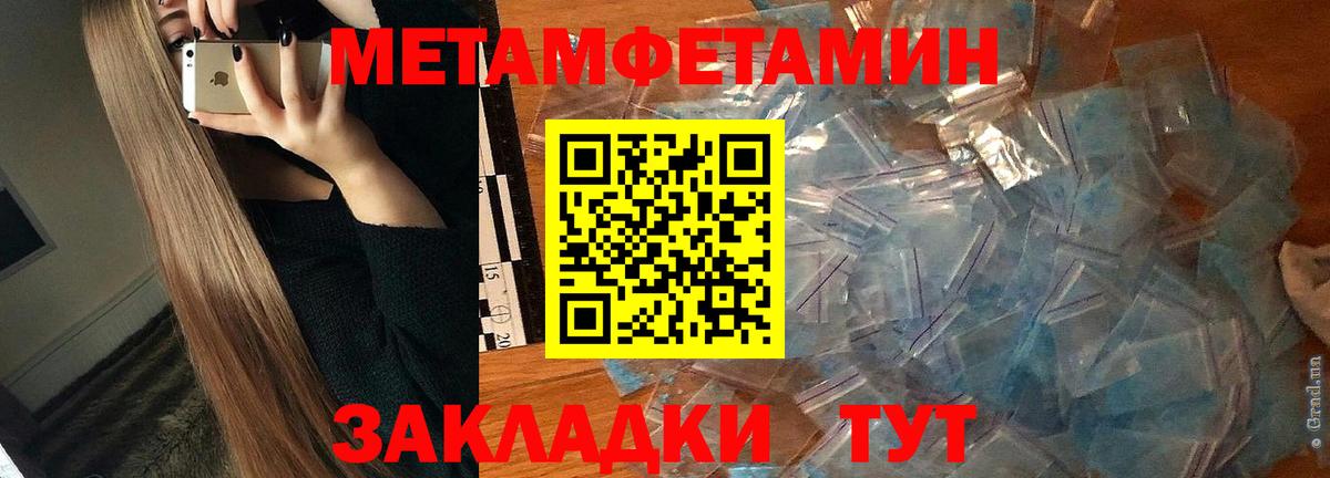 АМФЕТАМИН 98%  Вход с VPN  Амфетамин  Похвистнево 