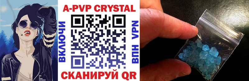 Alpha-PVP мука  где купить   кракен tor  Похвистнево 