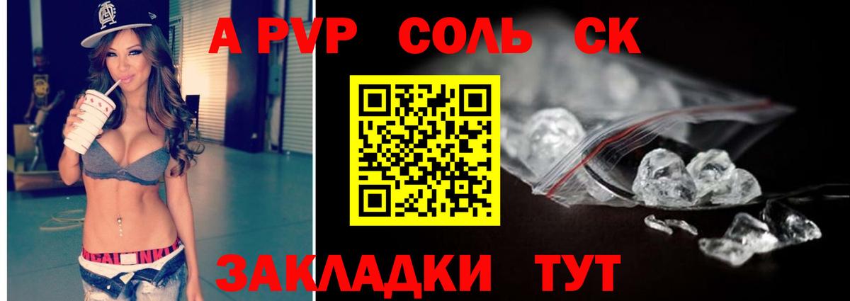 Мефедрон   NBOMe  Каннабис  Вход с VPN  Гашиш  ГАШ  Похвистнево  Cocaine  COCAIN 