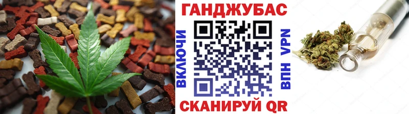 Canna-Cookies конопля  Похвистнево 