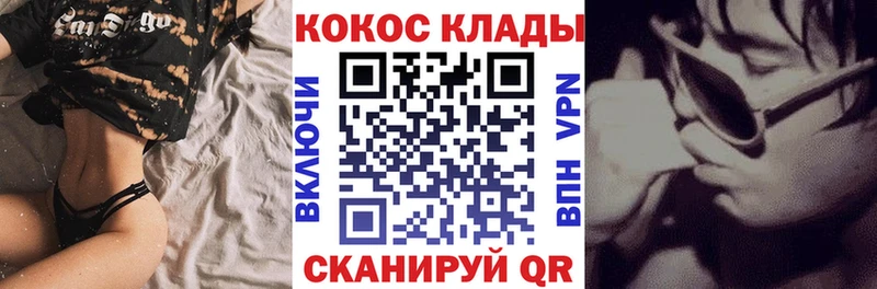Кокаин Columbia  где продают наркотики  Похвистнево 