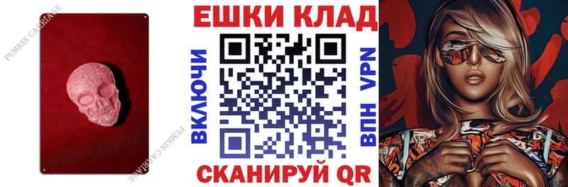 закладки  Похвистнево  Ecstasy XTC 