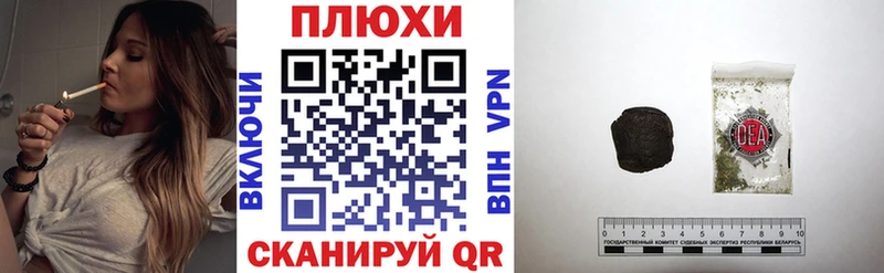 Гашиш Cannabis  Похвистнево 
