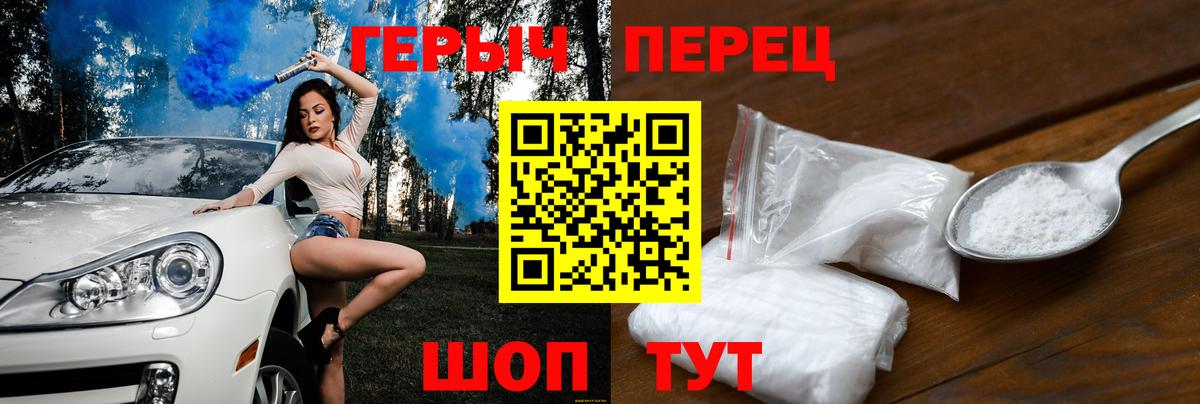 Мефедрон Похвистнево