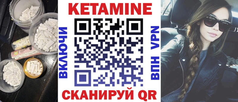 КЕТАМИН ketamine hydra сайт Похвистнево как найти закладки