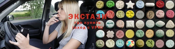 mdma Протвино