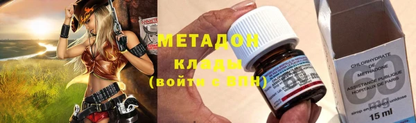 спайс Пролетарск