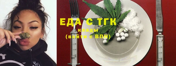 прущая мука Беслан