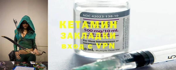 таблы Каменногорск