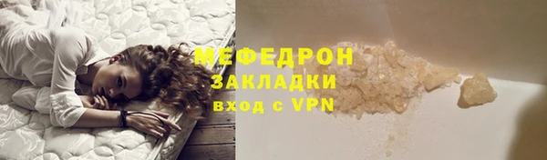 мет Заволжье