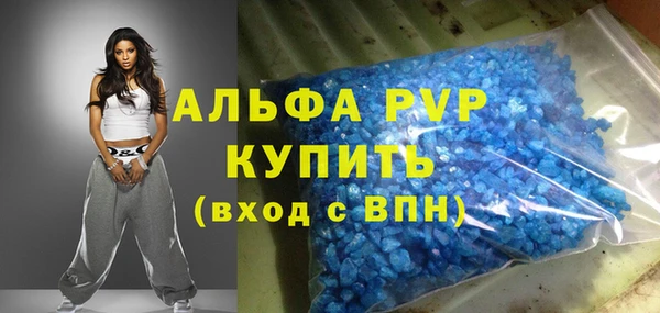 марки nbome Гусиноозёрск