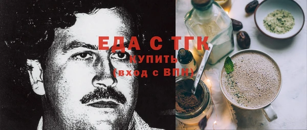 бутик Алексин