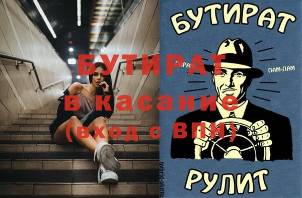 мефедрон Заводоуковск