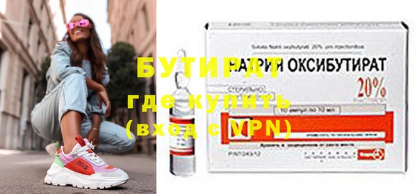 бутик Алексин