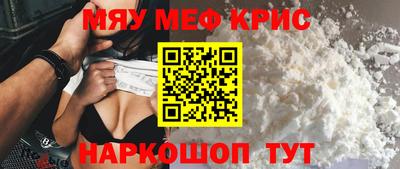 сатива Ярославль