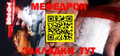 сатива Ярославль