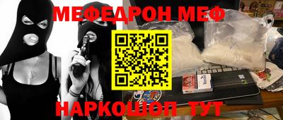 эйфоретик Ярцево