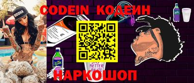 эйфоретик Ярцево