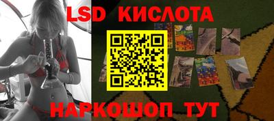 сатива Ярославль