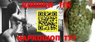 сатива Ярославль