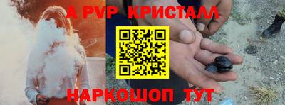 эйфоретик Ярцево