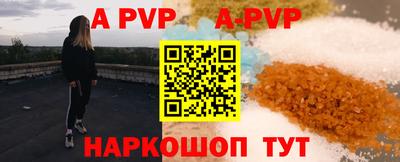 эйфоретик Ярцево
