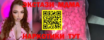 мдма Янаул