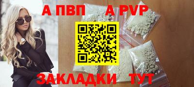 мдма Янаул