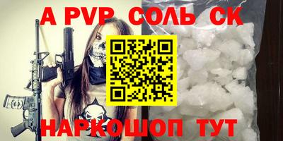 эйфоретик Ярцево