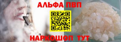 эйфоретик Ярцево