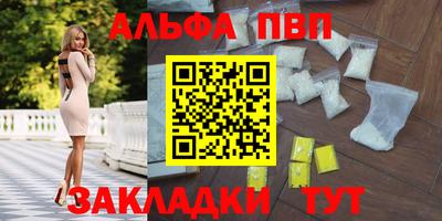 мдма Янаул