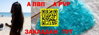 мдма Янаул