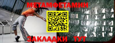 мдма Янаул