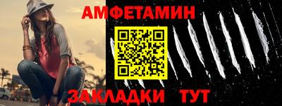 мдма Янаул