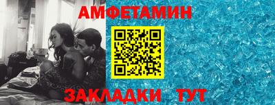 сатива Ярославль
