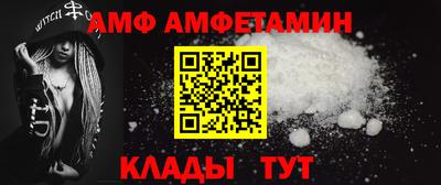 мдма Янаул
