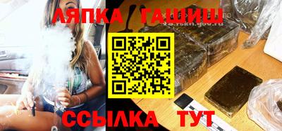 сатива Ярославль