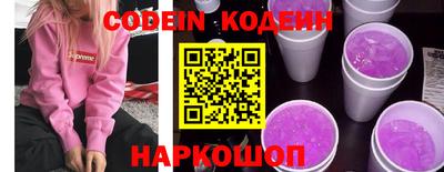 эйфоретик Ярцево