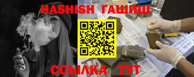 сатива Ярославль