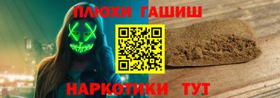 мдма Янаул