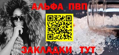 эйфоретик Ярцево