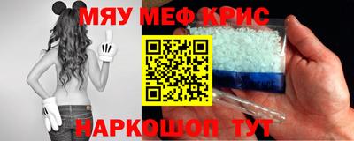 сатива Ярославль
