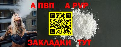 эйфоретик Ярцево
