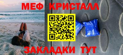 сатива Ярославль