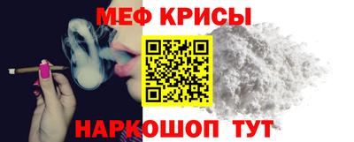 мдма Янаул