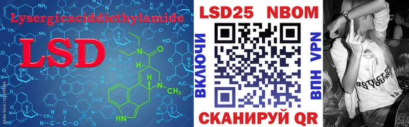 Лсд 25 экстази кислота  Похвистнево 