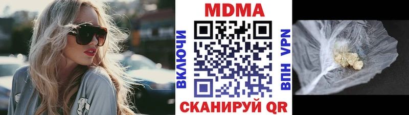 МДМА кристаллы  продажа наркотиков  Похвистнево 