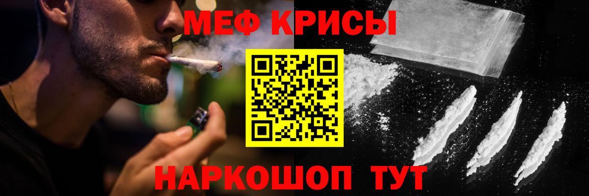 где купить наркоту  МЯУ-МЯУ  Вход с VPN  Похвистнево  OMG как войти  Мефедрон мяу мяу  Меф VHQ 