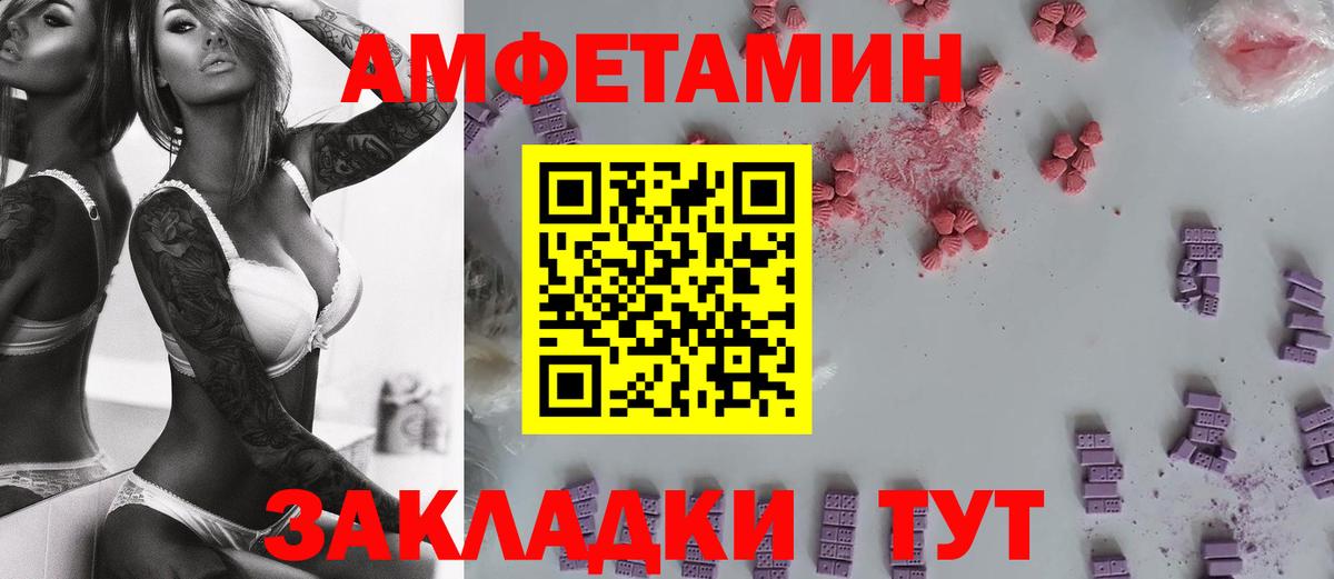 Первитин Декстрометамфетамин 99.9%  Первитин Декстрометамфетамин 99.9%  Вход с VPN  Похвистнево 