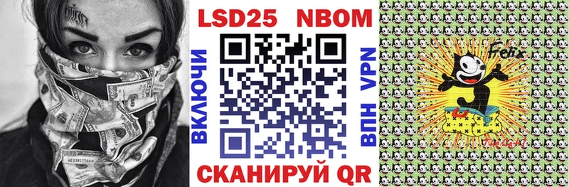 Наркотические марки 1500мкг  сколько стоит  Похвистнево 
